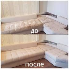 Хімчистка (прання та сушка) диванів, матраців та інш. м'яких меблів