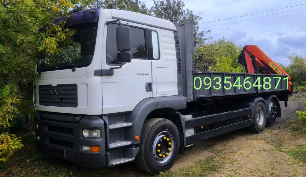 Послуги маніпулятора