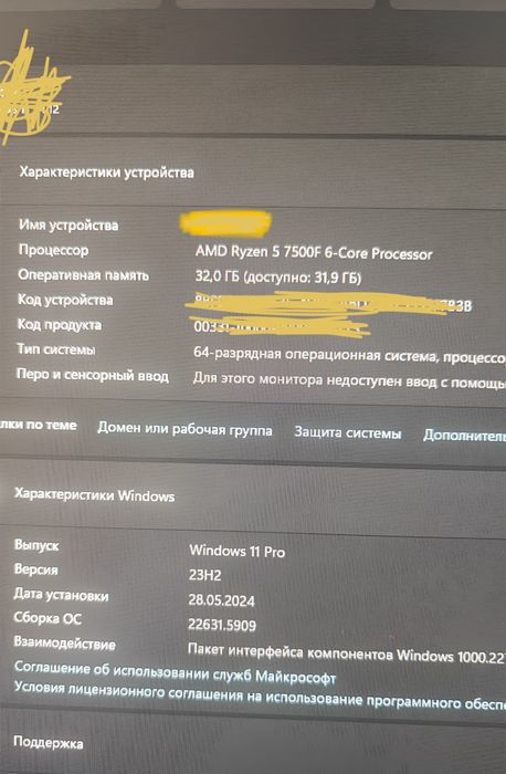 Amd Ryzen 5 7500F