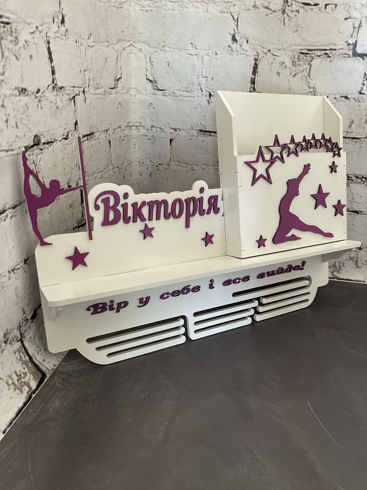 Медальниця , поличка для винагород , спорт , досягнення , медалі