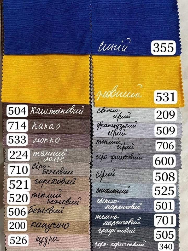 Мікровелюр, штори мікровелюр на метраж та комплекти.Штори мікровельвет