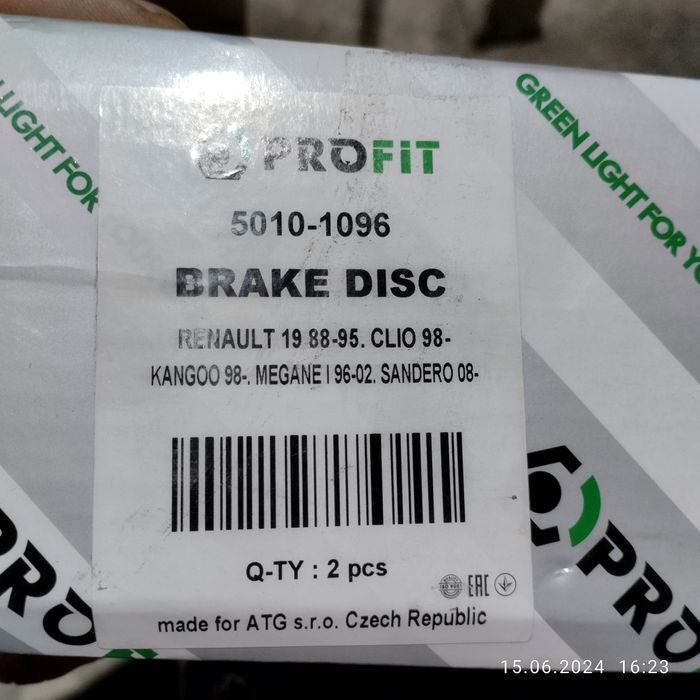 Диски тормозные Рено Меган 2