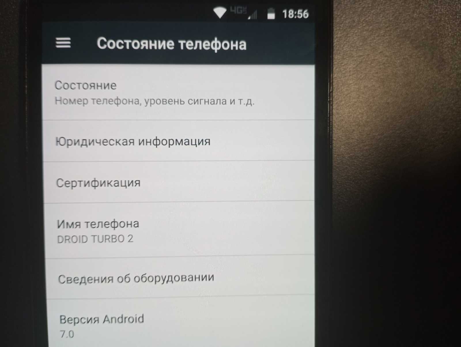 Смарт Motorola XT1585 с новым аккумулятором