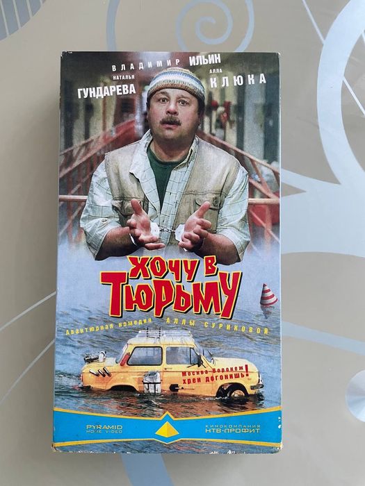 Відеокасети. Відеокасети з фільмами.