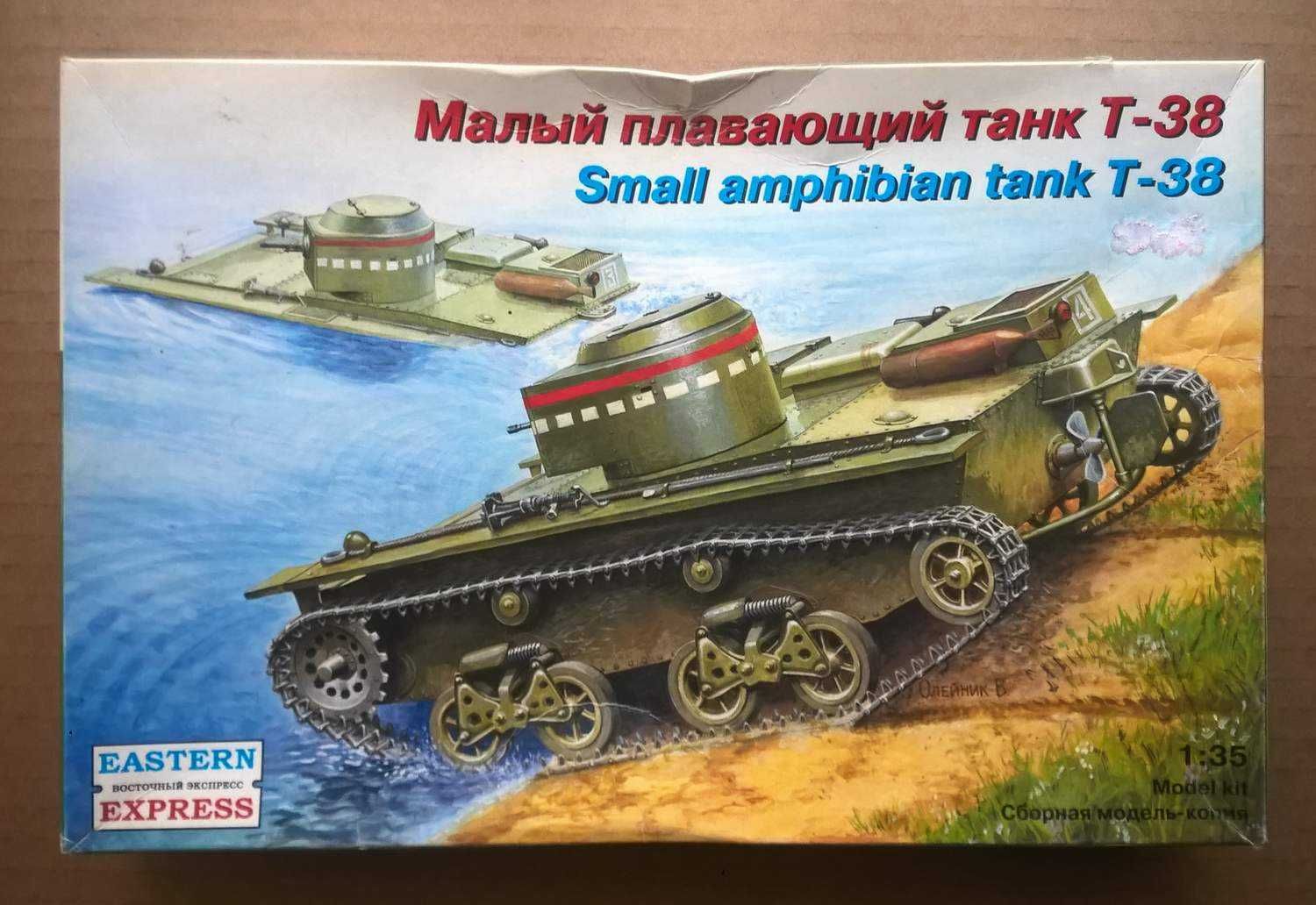 Збірна модель 1:35 - Радянський малий плаваючий танк Т-38