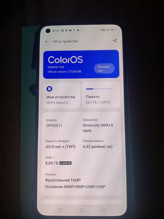 Продам телефон oppo Рено z5 128 гигов