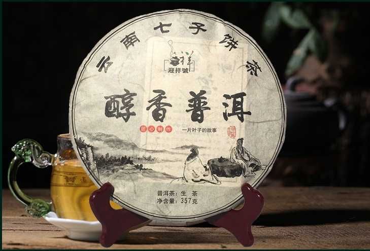 TEA Planet - Herbata PuErh Sheng prosto z Chin - dysk 357 g. z 2013 r.