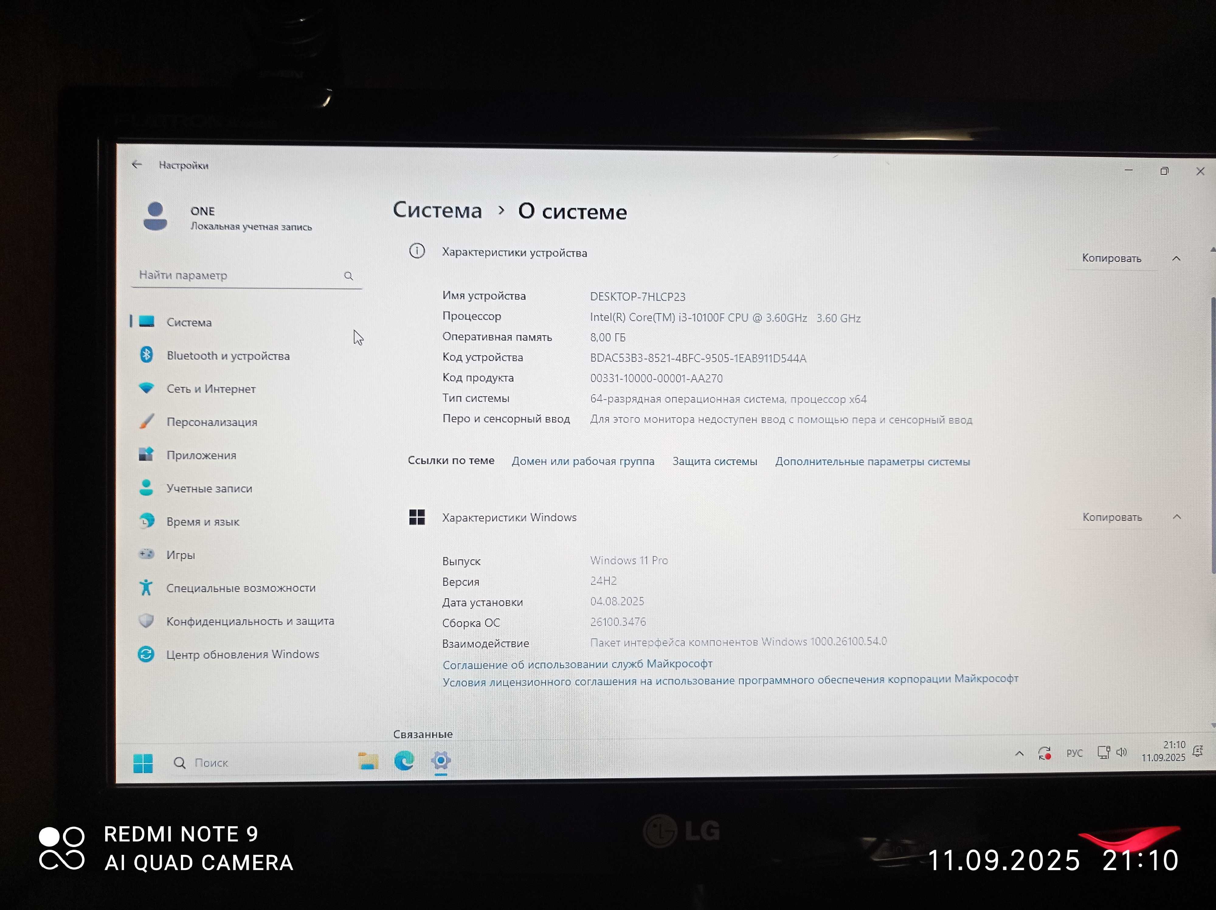 Комплект: Процесор  Сore I3 10100F до 4,3GHz. Материнка. ОЗУ DDR4.