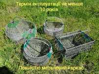 Кошик (корзина) на металевому каркасі