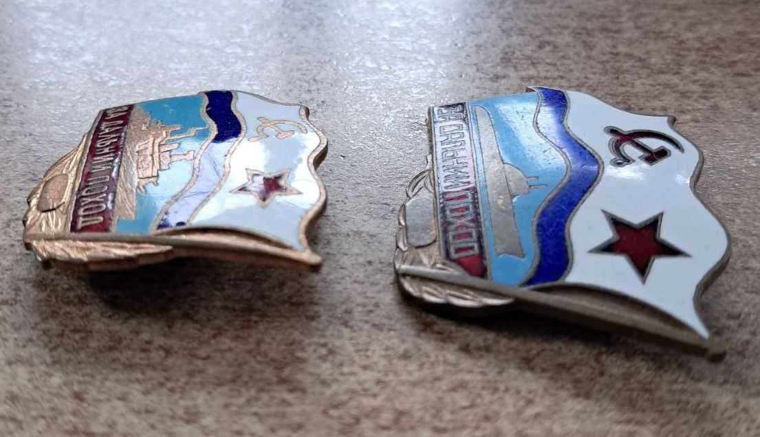 Знак За дальний поход ВМФ СССР крейсер подводная лодка латунь