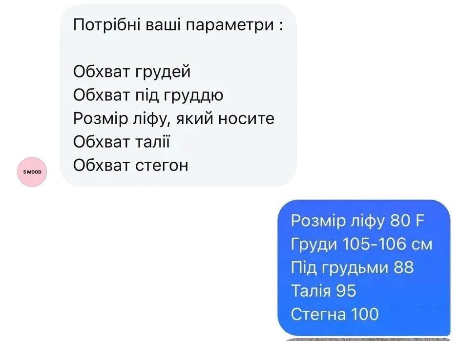 Корсет 5 MOOD , Бордо, 950 грн