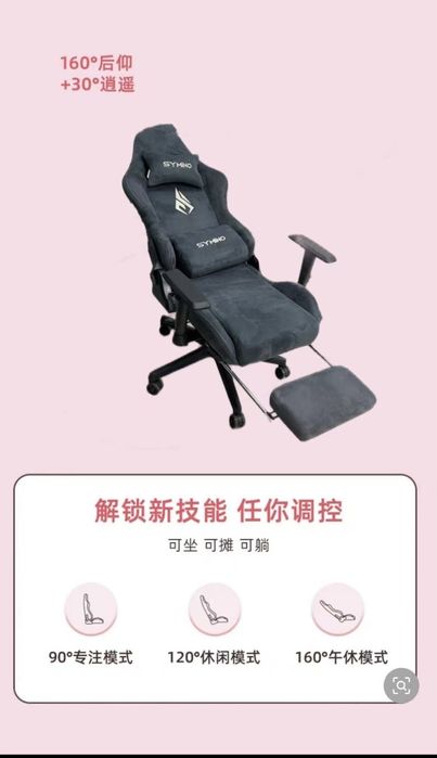 Biały fotel gamingowy z podnóżkiem