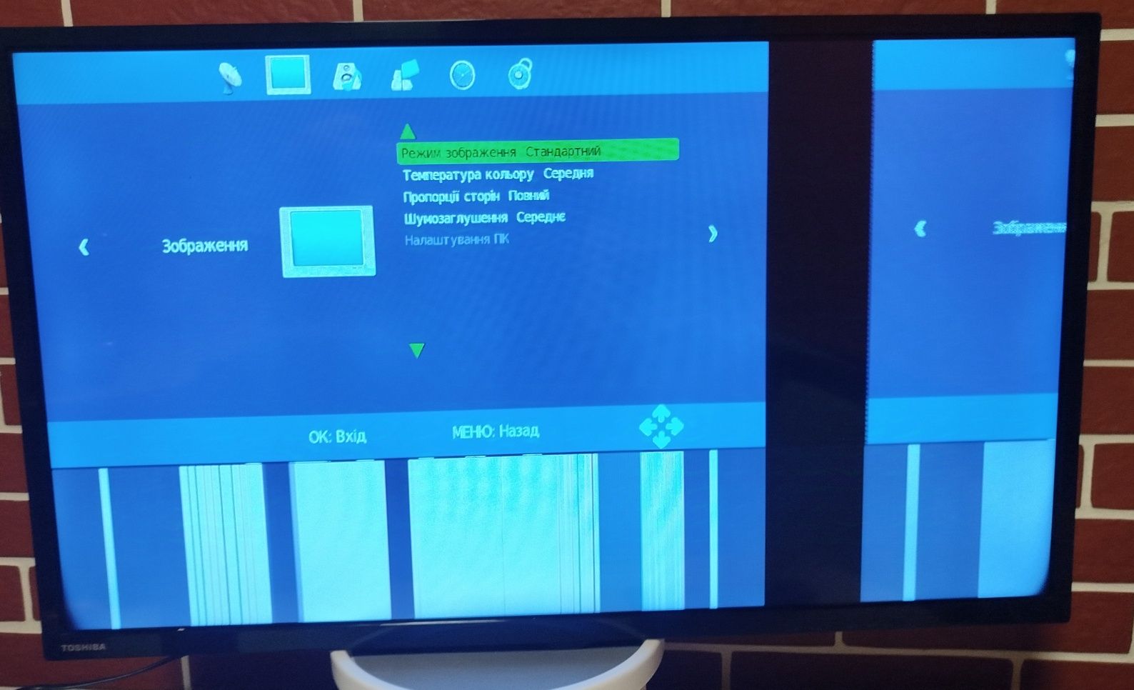 Телевизор 32 Toshiba