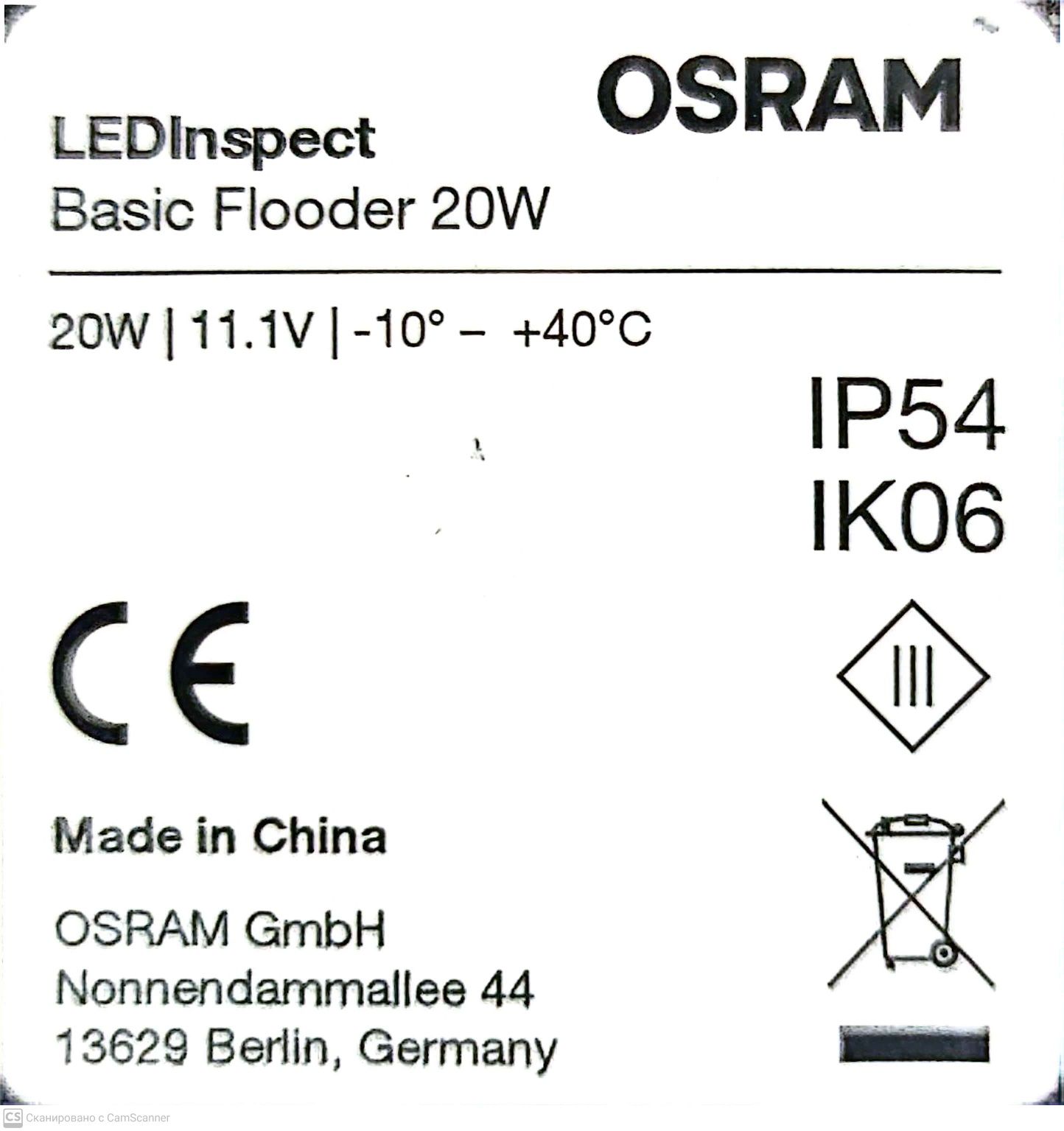 Портативный прожектор Osram ledinspect basic flooder 20w
