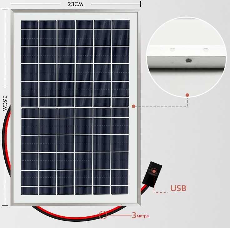 Солнечная панель. 5v 10 Watt Зарядка телефона. USB-выход.