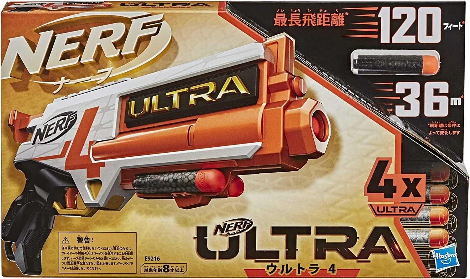 Бластер NERF Ultra Four Dart Blaster. Оригінал Нерф