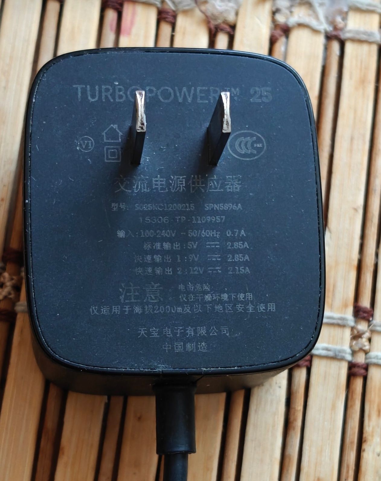 Быстрая зарядка оригинал Motorola 25w с коробки + кабель