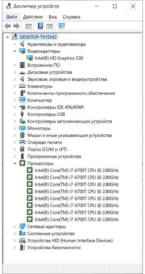 Міні ПК Fujitsu Intel Core i7-6700T (Socket 1151)