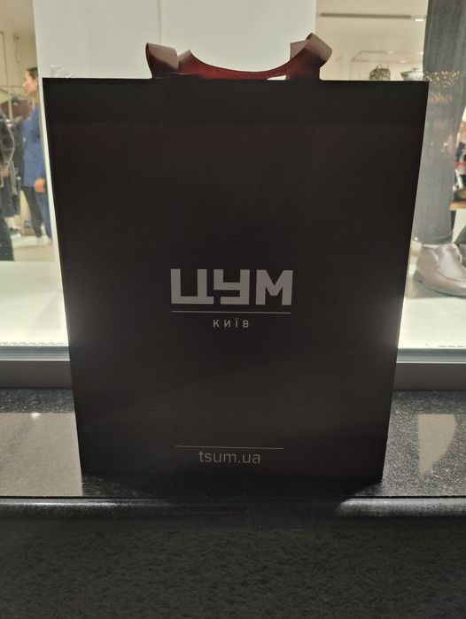 Адвент календар цум 2025