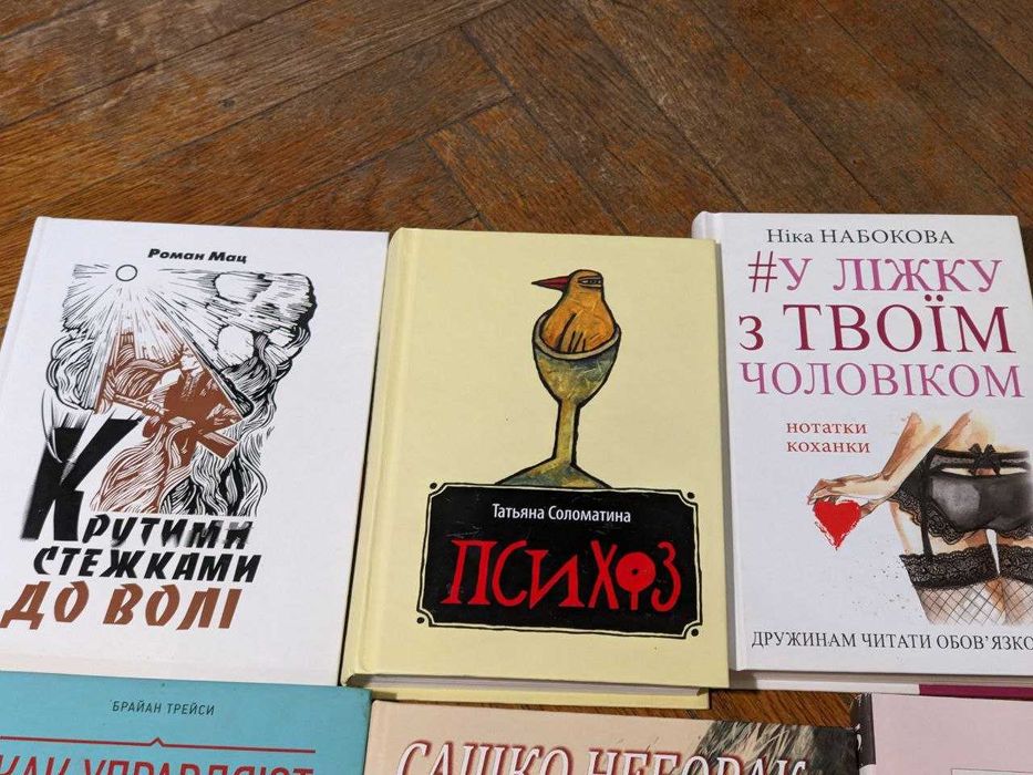 Книга література художня