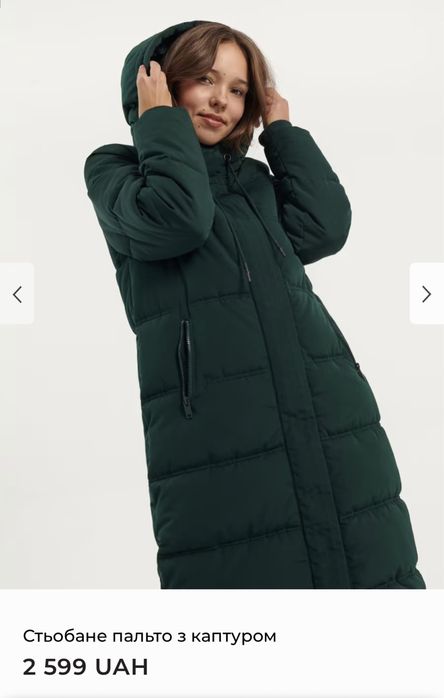 Стьобане пальто House