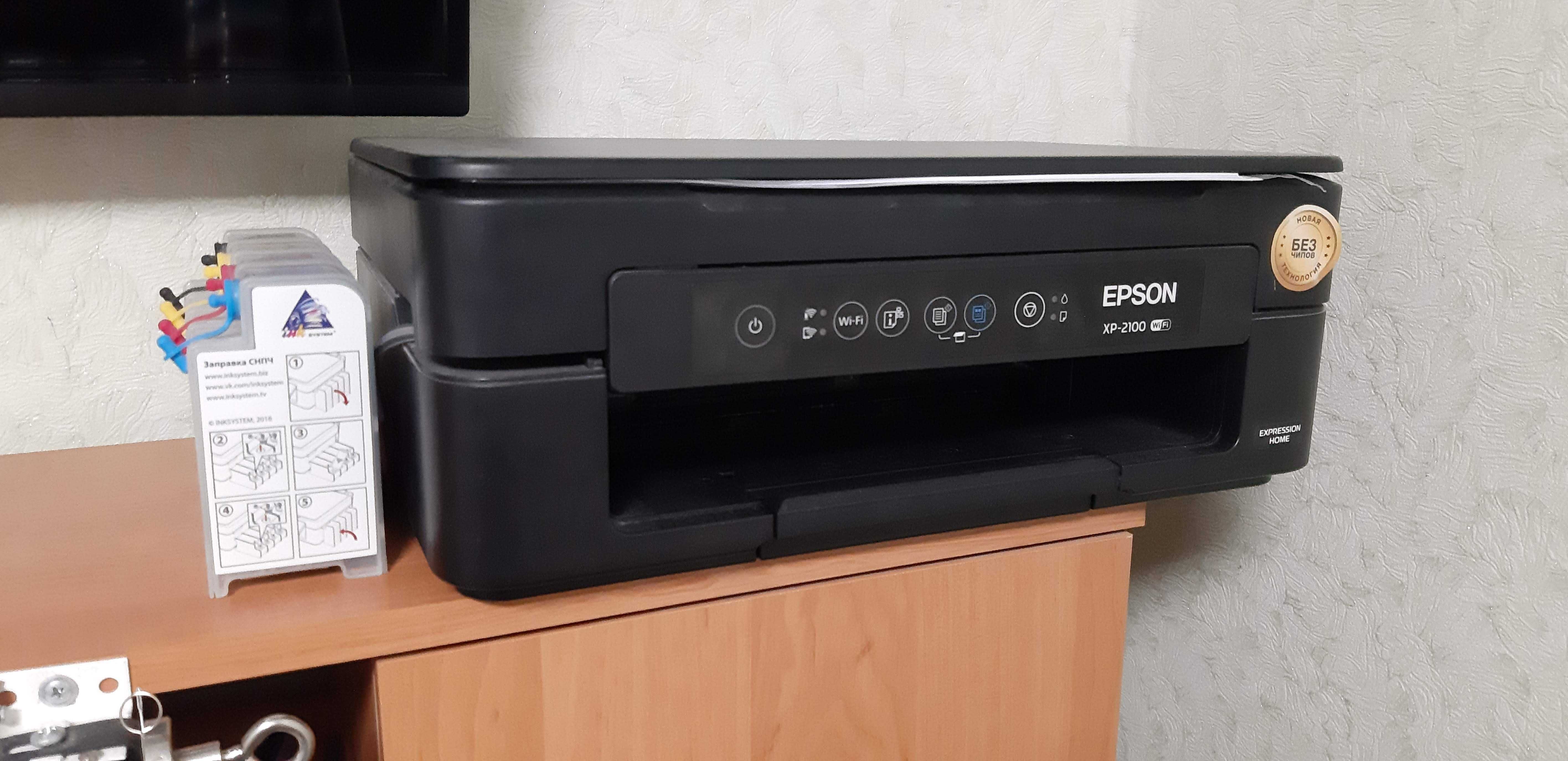 БФП Epson Expression Home XP-2100 з СБПЧ + wi-fi