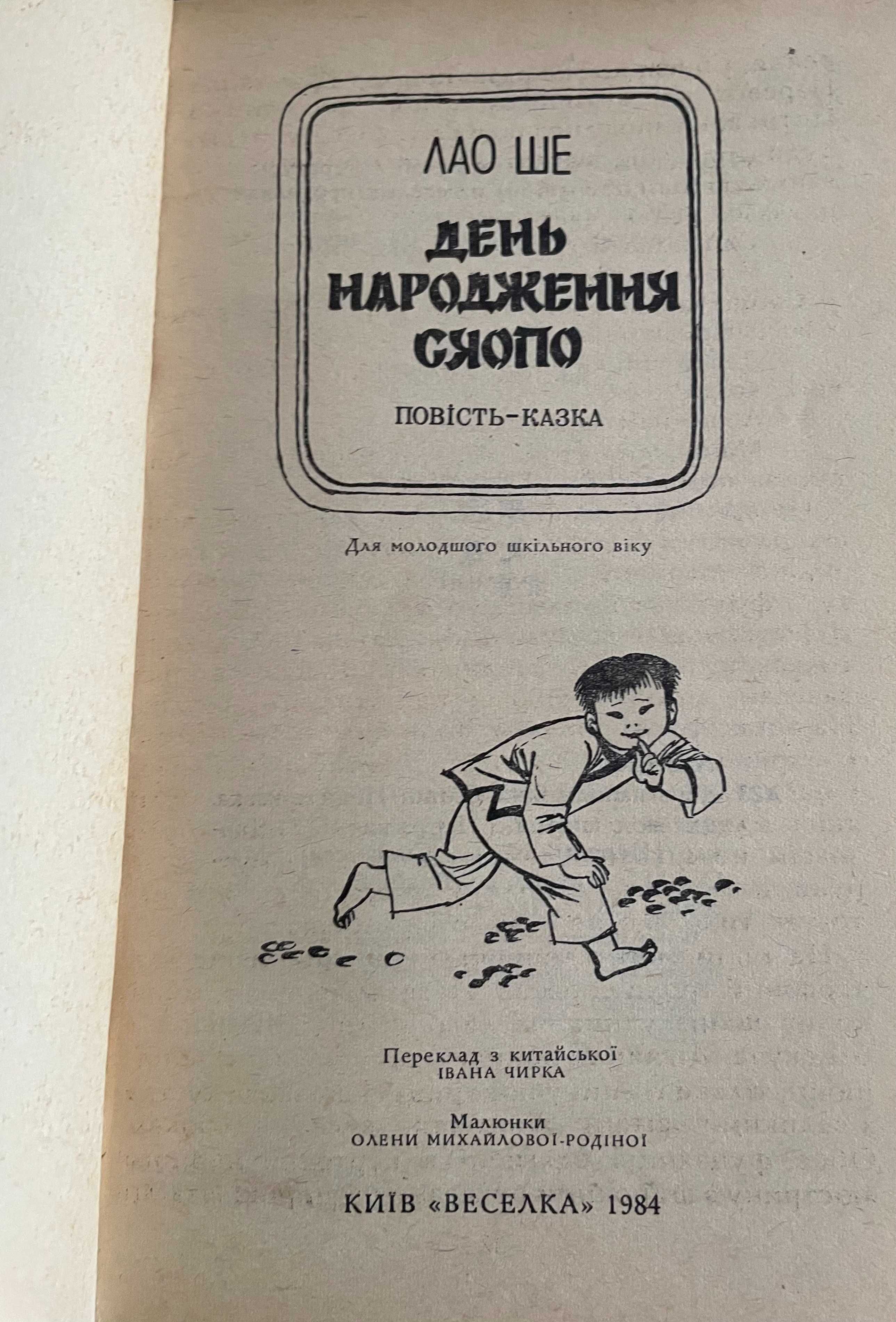 Медведев Свадебный марш Мати Унт Осенний бал Конь и всадник Ковалевска