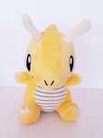 Peluche Dragonite (Portes Incluidos)