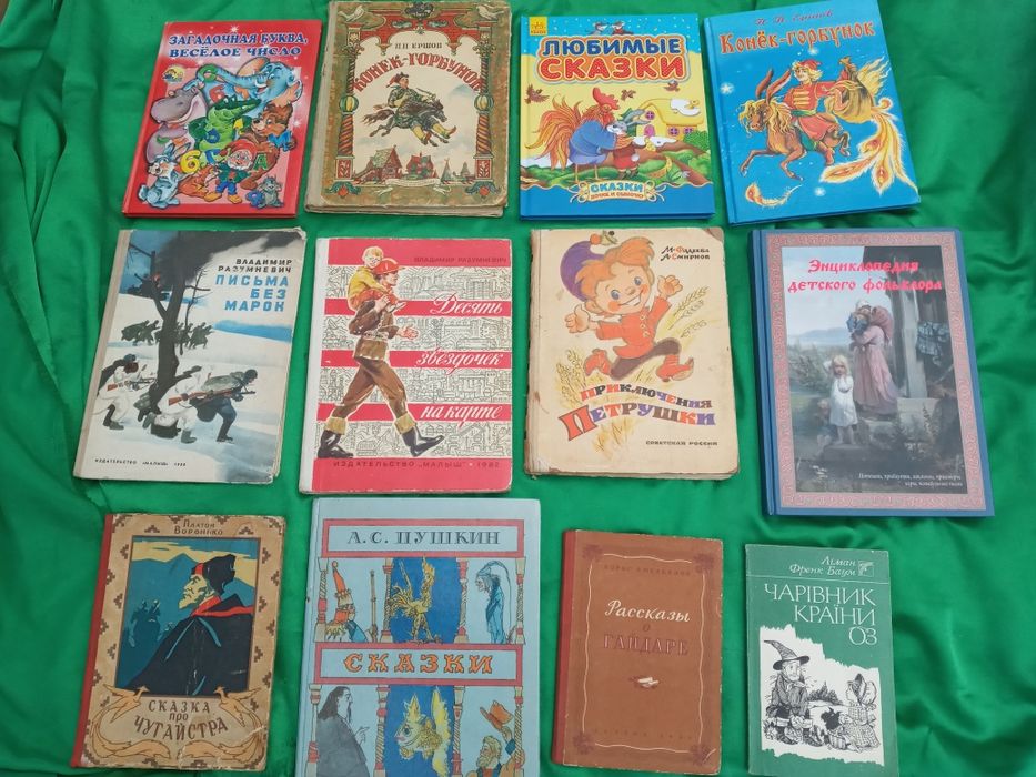 Казки народів світу,для школьников