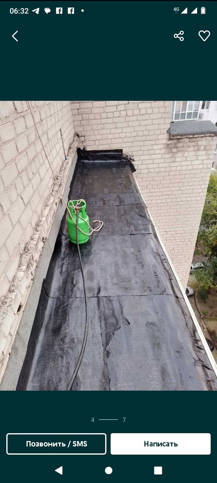 Ремонт крыши, срочный ремонт.