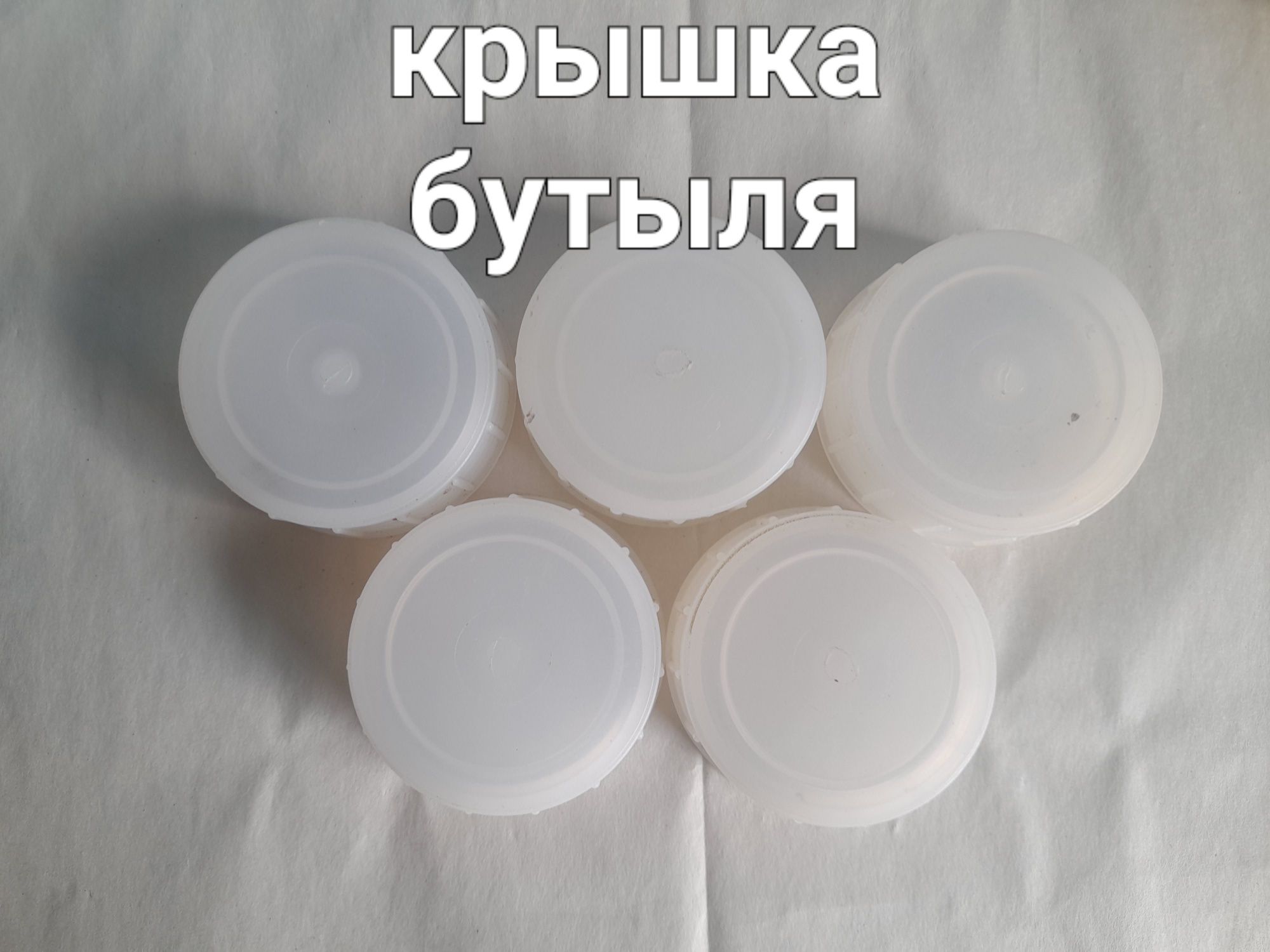Бутыль 20л в чехле, 5л, 10л, шланги для вина