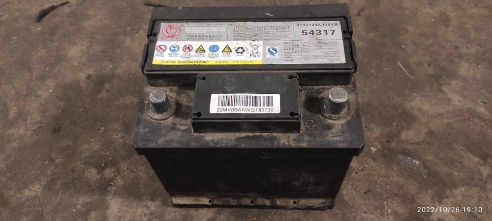 Аккумулятор автомобильный б.у. 12 B, 45 А·ч, пусковой 410A