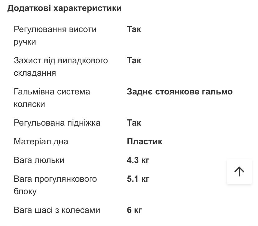 Дитяча коляска 2 в 1 Cross Angelina