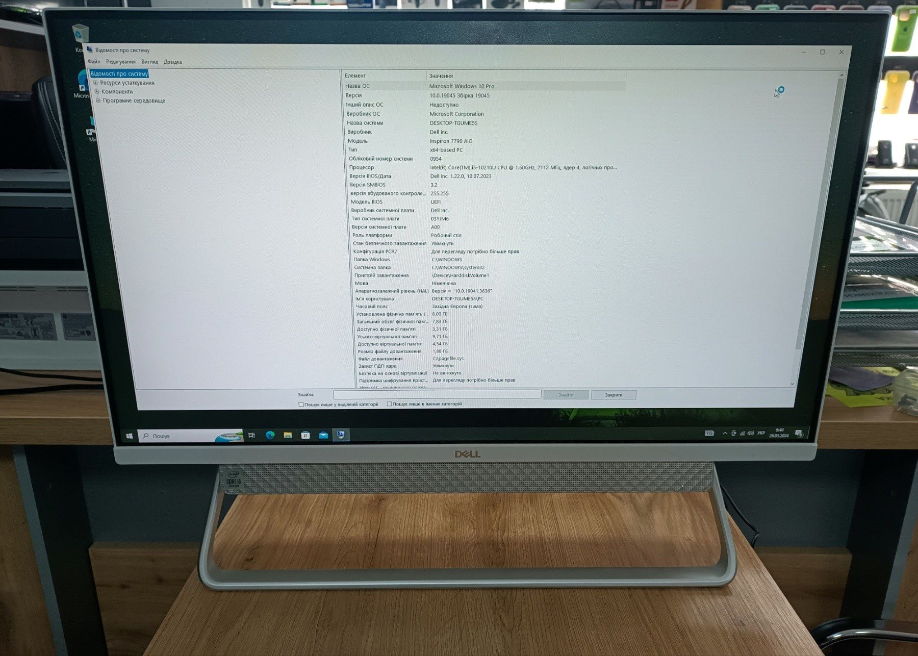 Моноблок Dell Inspiron 7790 Aio 27"