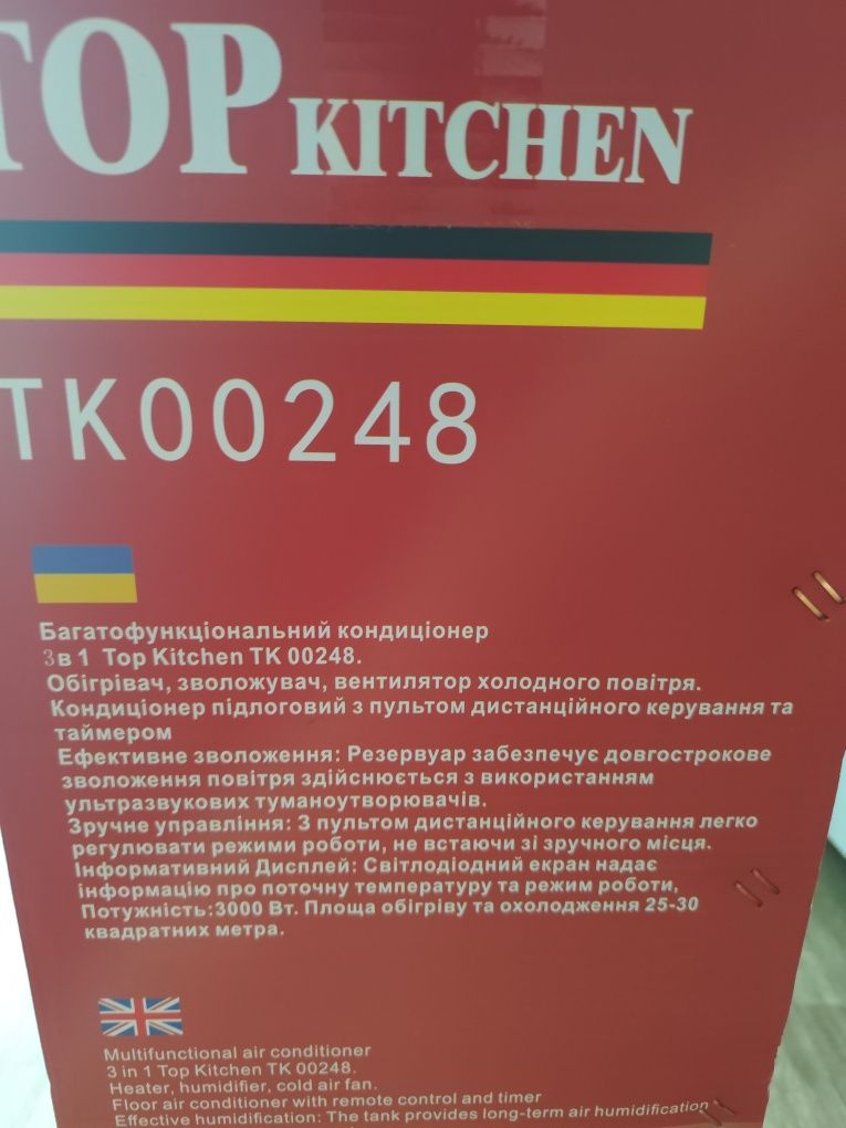 Продам кондиціонер