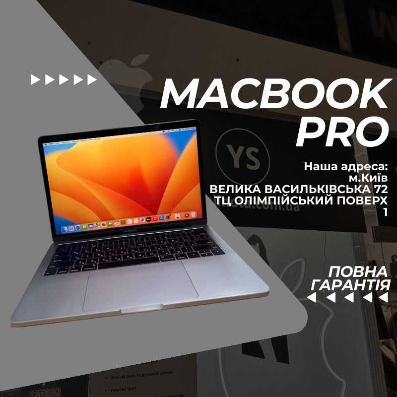 MacBook Pro 13 2017 Гарантія! I7|16|256 Макбук Гарний стан