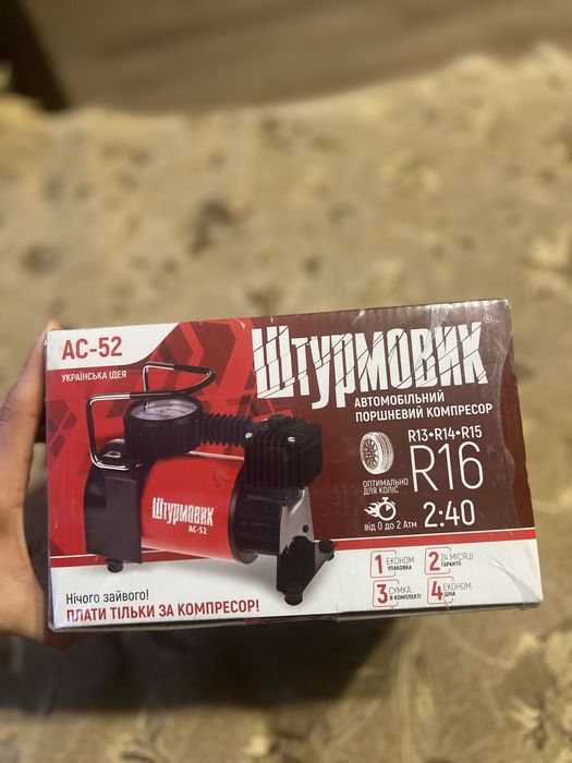 Штурмовик автомобільний поршневий компресор AC-52,r13,r14,r15