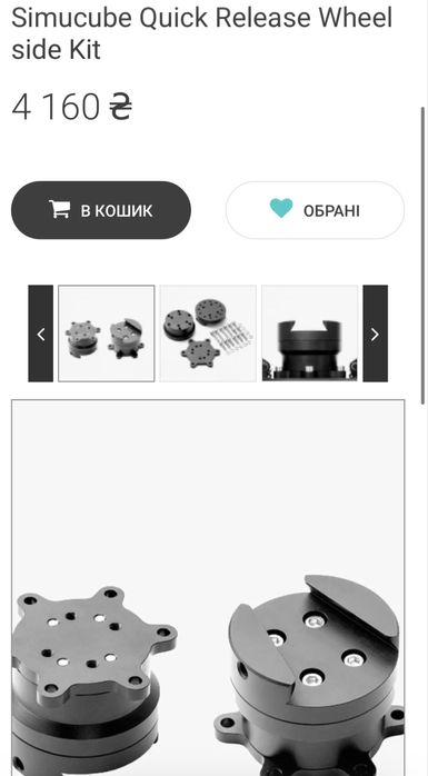 Simucube 2 Sport + Кермо Porsche GT3 Cup