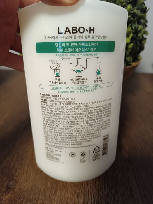 Szampon koreański Labo-H 750 ml