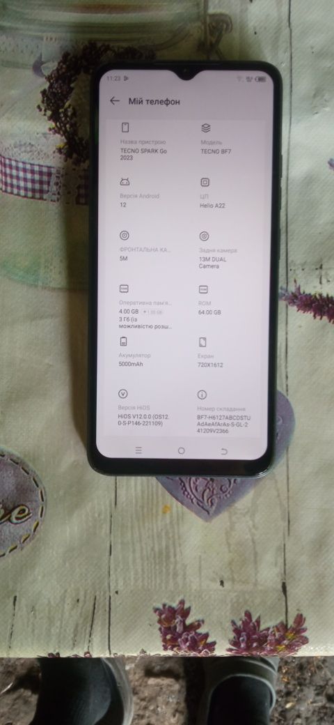 Прода-Tecno-Spark-GO-2023.4+1+3/64gb.