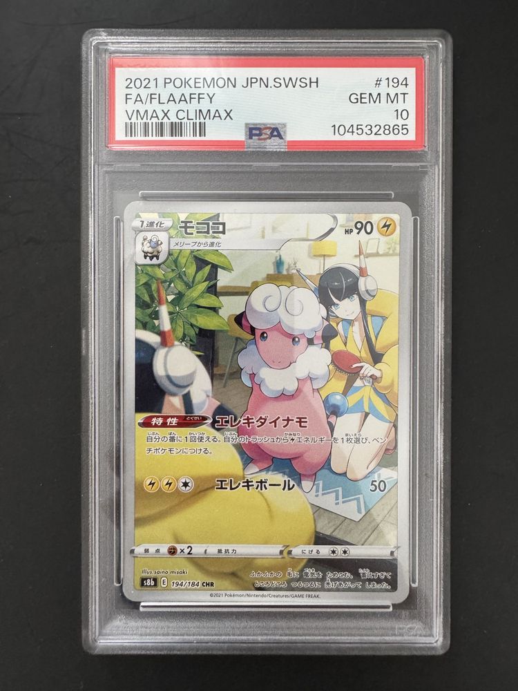 Flaaffy CHR (s8b) PSA10