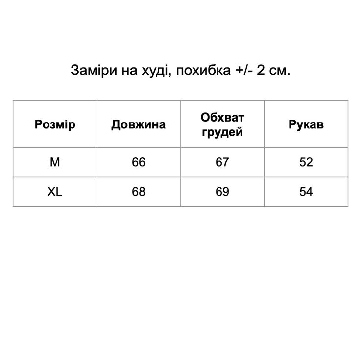 Зіпка зіп худі чоловіче кофта толстовка / Зипка зип худи zip hoodie XL