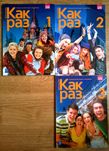 Kak raz 1, 2, 3 podręcznik