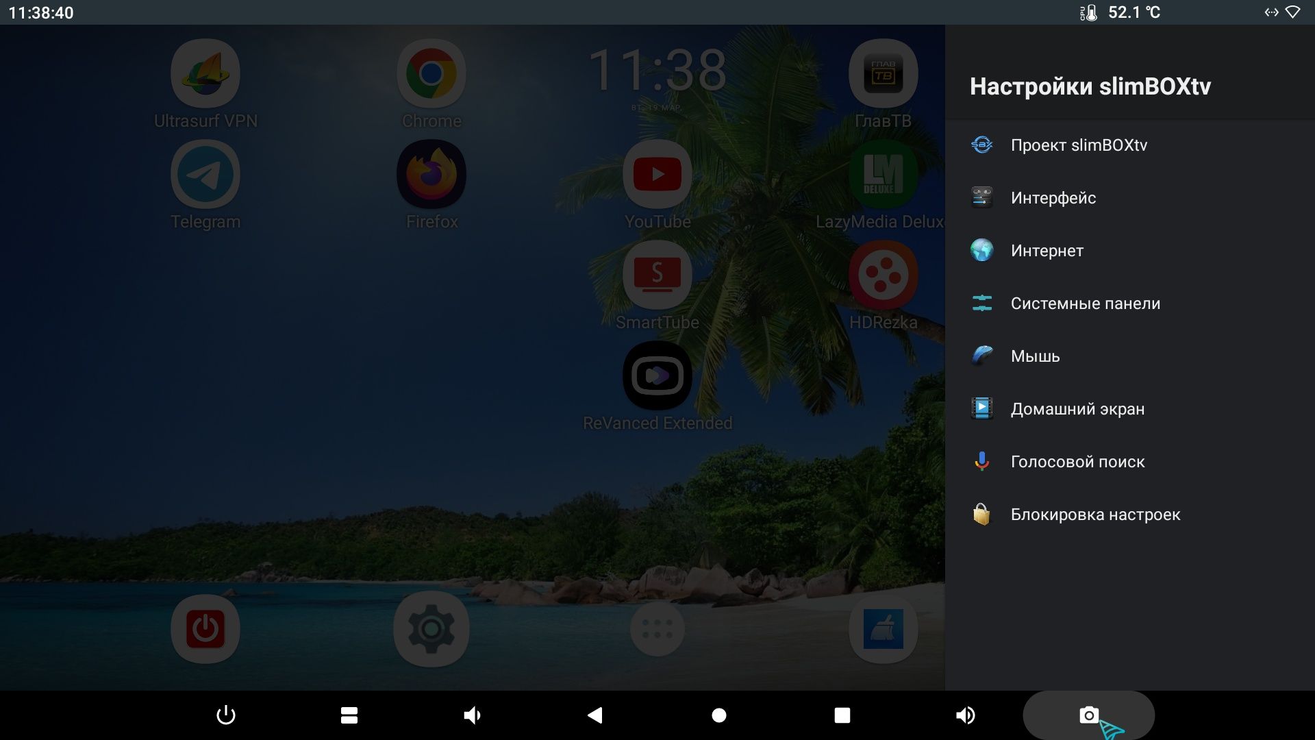 Приставка тв H96MAX S905W2  4/32 4/64  SlimBox android