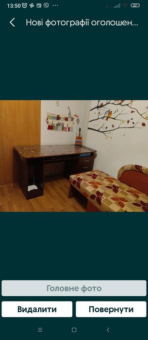 Здаю кімнату у квартирі охайній дівчині або жінці. Комуналка врахована