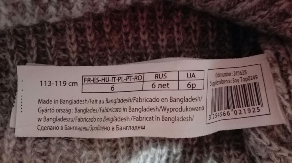 Sweter ciepły r. 116 plus gratis