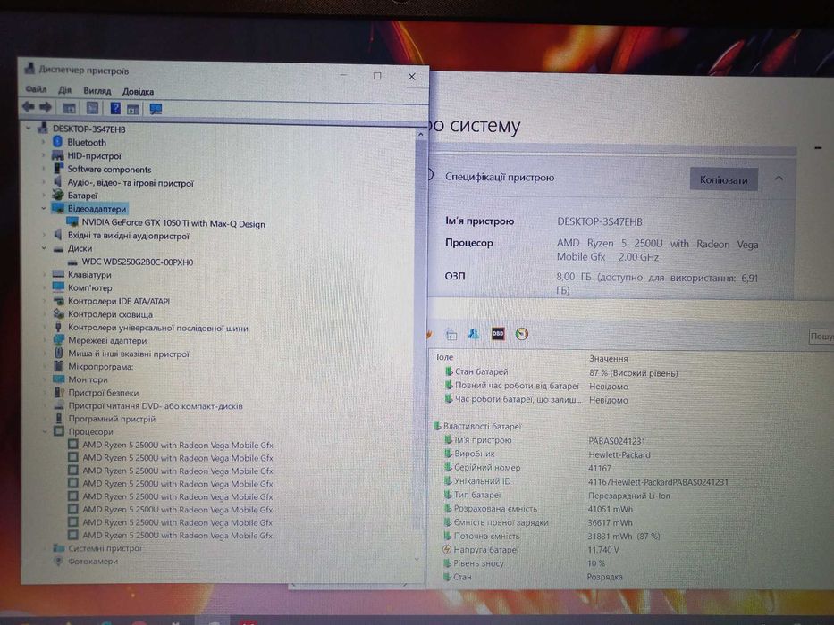 Игровой Видео GTX 1050 Ti  (4 ГБ)   AMD Ryzen 5" / SSD/  HP Laptop 15