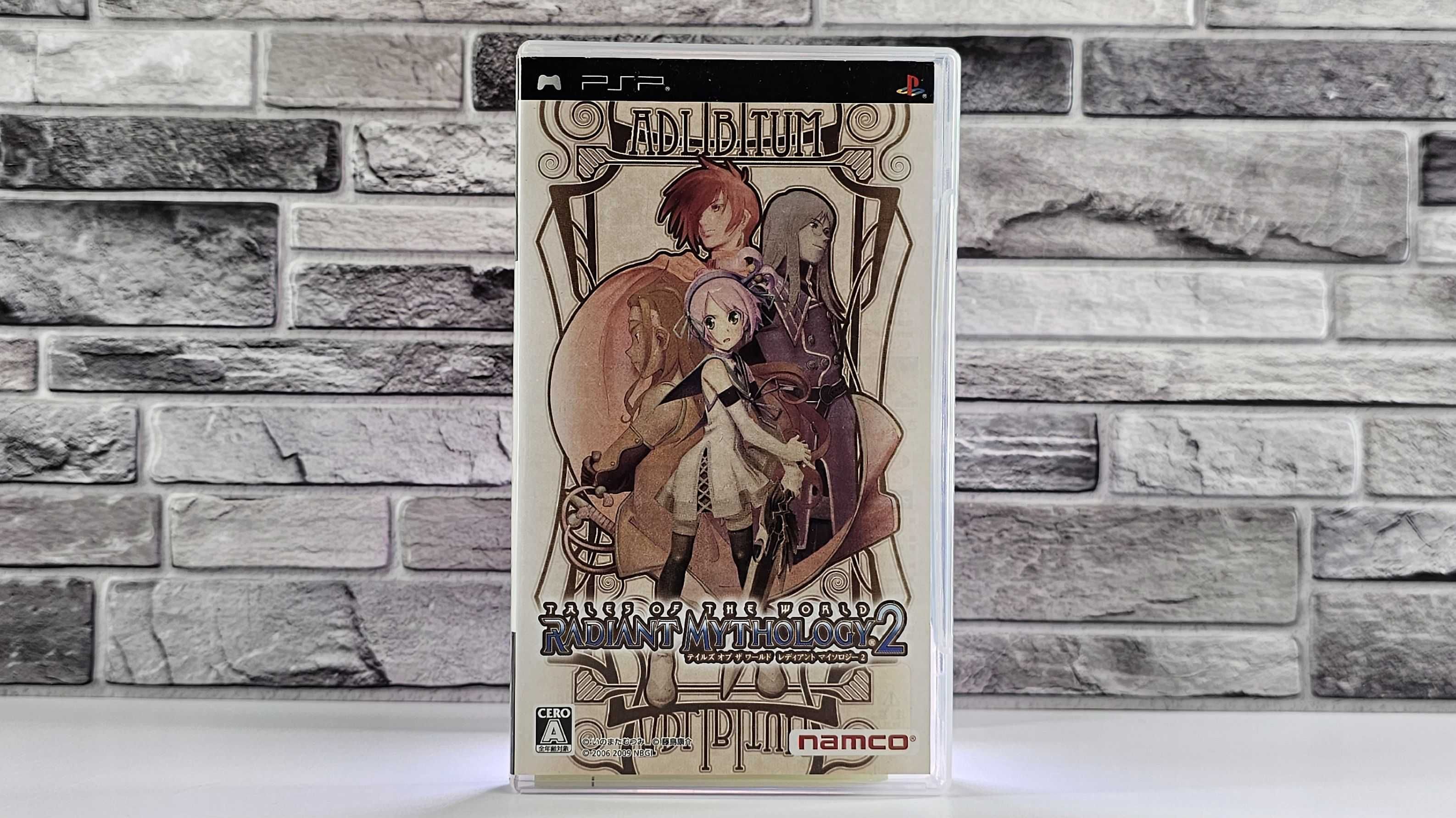 Tales of the World: Radiant Mythology 2