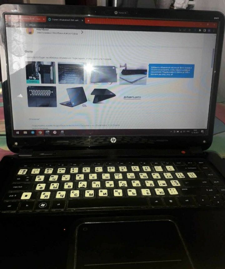 HP ENVY 6 Notebook PC на запчастини