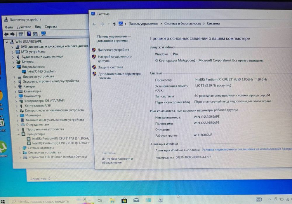 Ноутбук ASU’s F551C